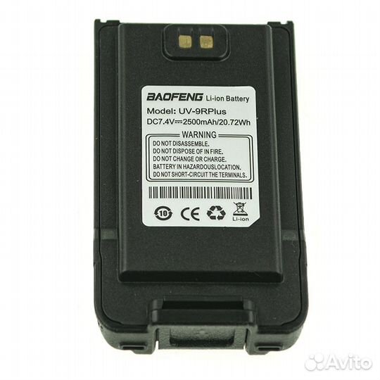 Aккумулятор для рации UV9R Plus 2500 mAh (7.4В)