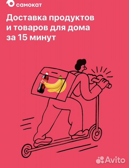 Работай когда и где удобно