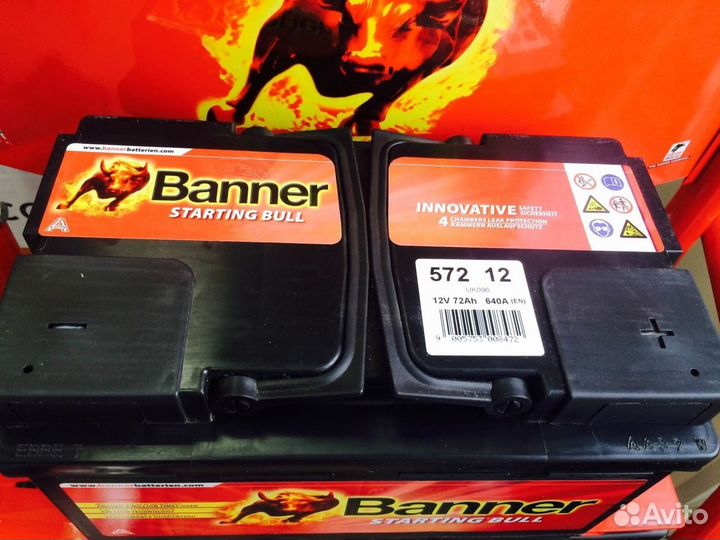 72 Aч Aккумулятор Banner Starting Bull 572 12