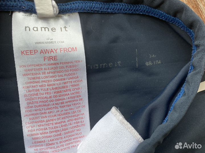 Плавки купальные