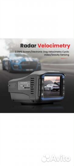 Регистратор с радаром
