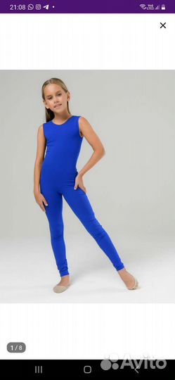 Боди комбенизон спортивный гимнастический 152