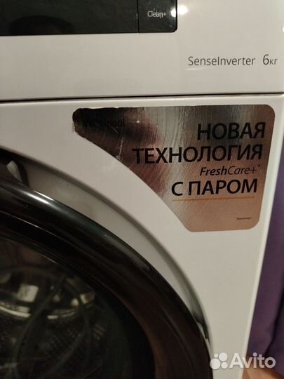 Стиральная машина Whirlpool BL SG6108V MB