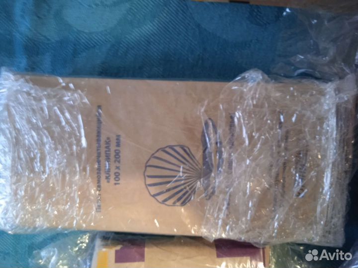 Продам крафт-пакеты