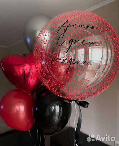 Гелиевые шары, доставка воздушных шаров Алушта