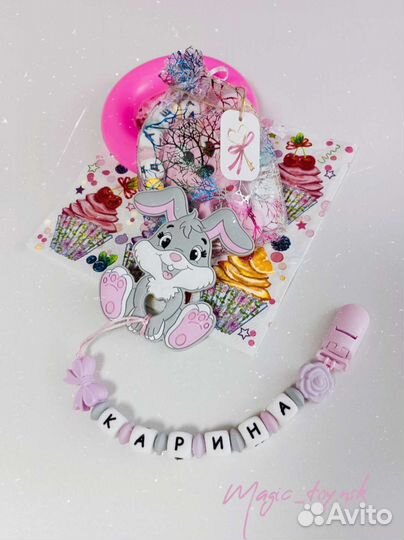 Силиконовый держатель