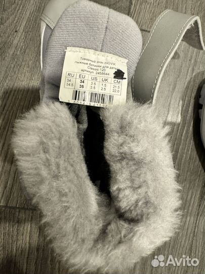 Лыжи беговые 140 с ботинками 34 размер