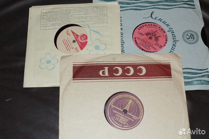 Грампластинки 1950-е СССР по 100