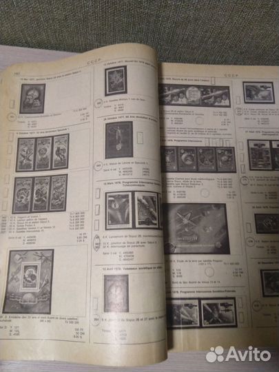 Каталог марок космос