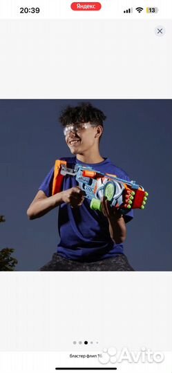 Nerf нерф флип 16 бластер