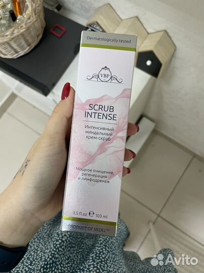 Крем-скраб Vedel VBP интенсивный миндальный