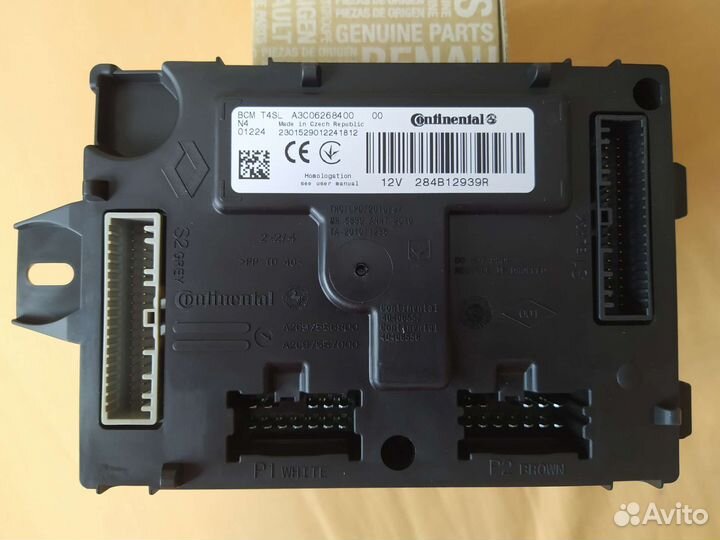 Блок BCM 284B12939R