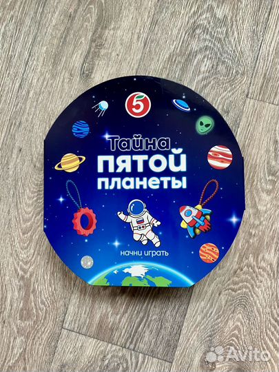 Коробра с игрой тайна 5 планеты