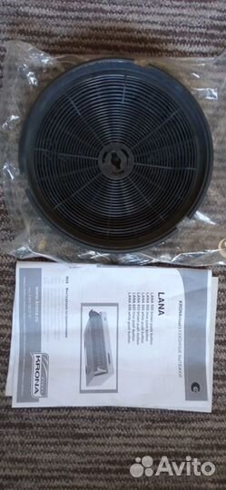 Фильтр для вытяжки 