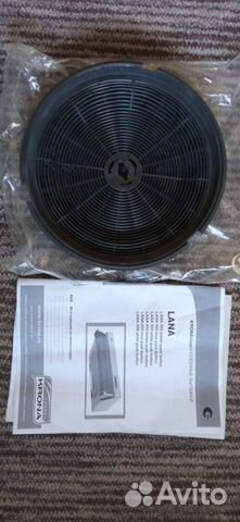 Фильтр для вытяжки 