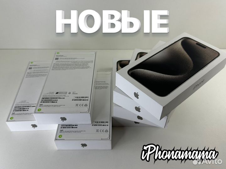 iPhone 15 Pro Max, 256 ГБ