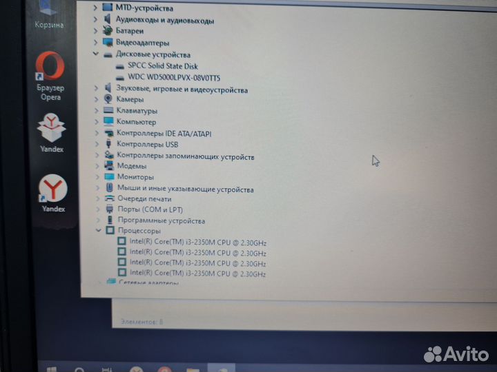 Ноутбук HP Probook 6460b