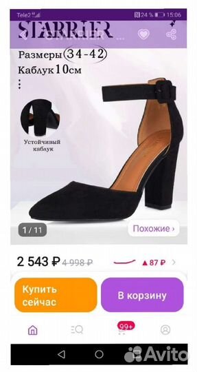 Туфли женские 34 размер новые