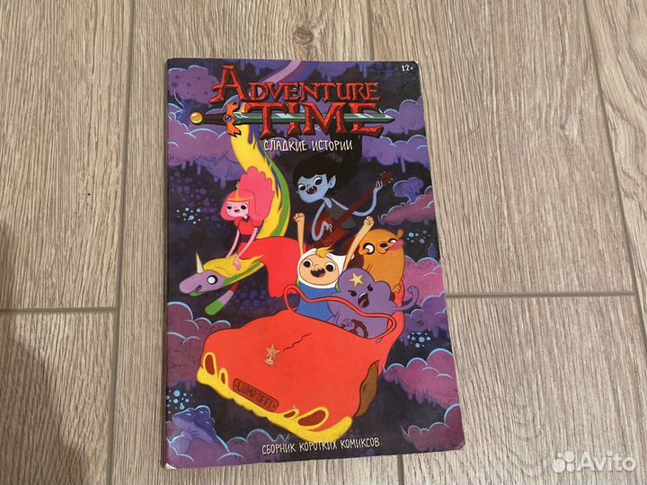 Комиксы Время приключений