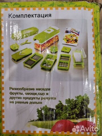 Овощерезка