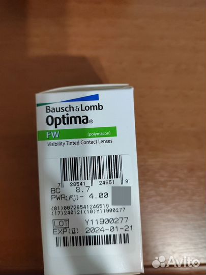 Линзы контактные