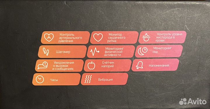 Умные спортивные часы
