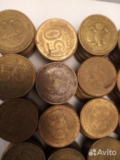 Монета 50 р 1993 г