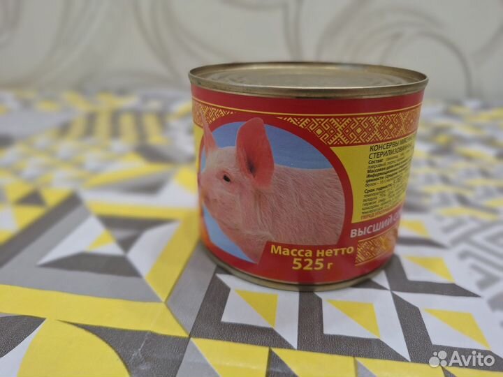 Свинина 525г.(возможна продажа по 10 банок)