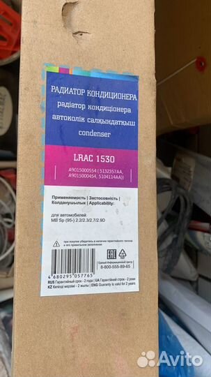 Радиатор кондиционера mercedes sprinter