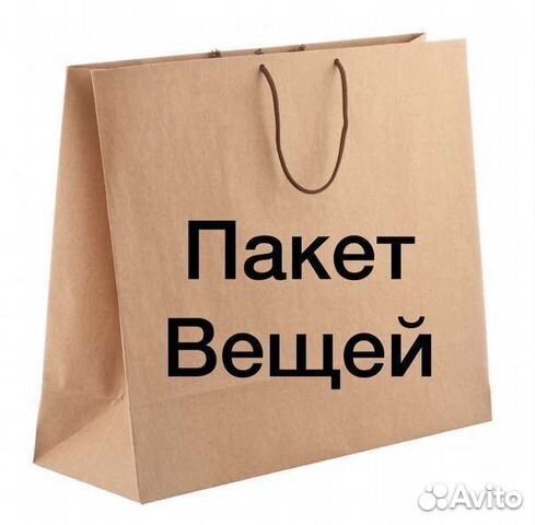 Вещи для новорожденных