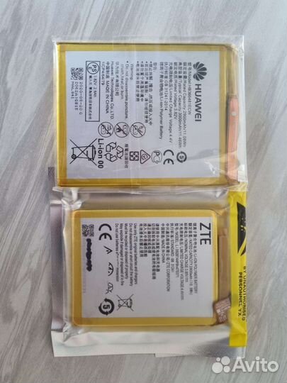 Аккумулятор для телефона ZTE Axon mini B2015