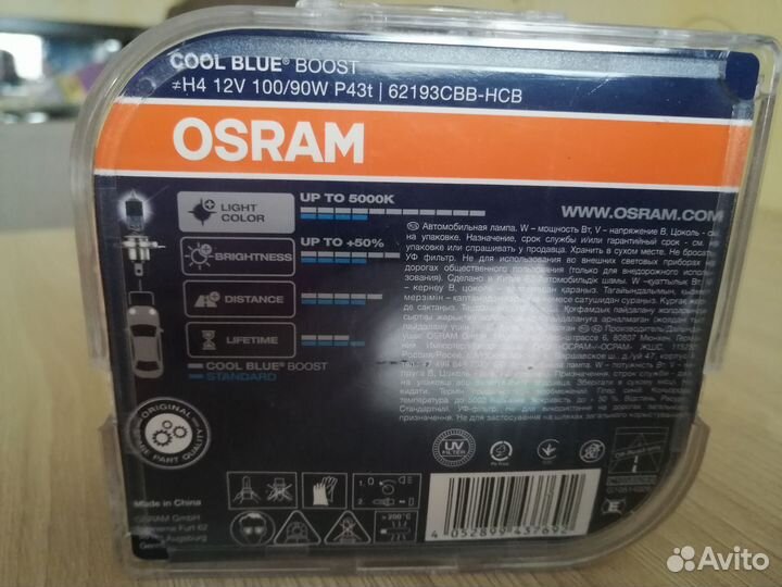 Лампа автомобильная галогеновая H4 Osram