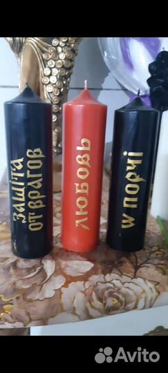 Гадание обучение приворот