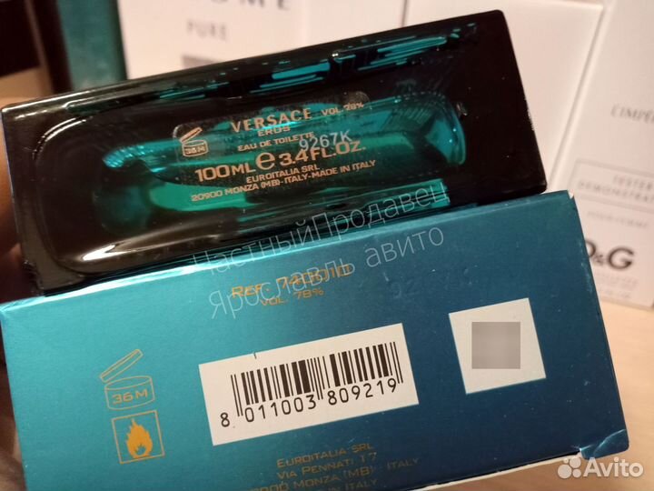 Versace eros homme eau de toilette 100ml lot*V001