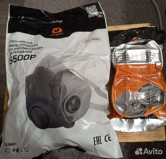 Респиратор полумаска 5500P