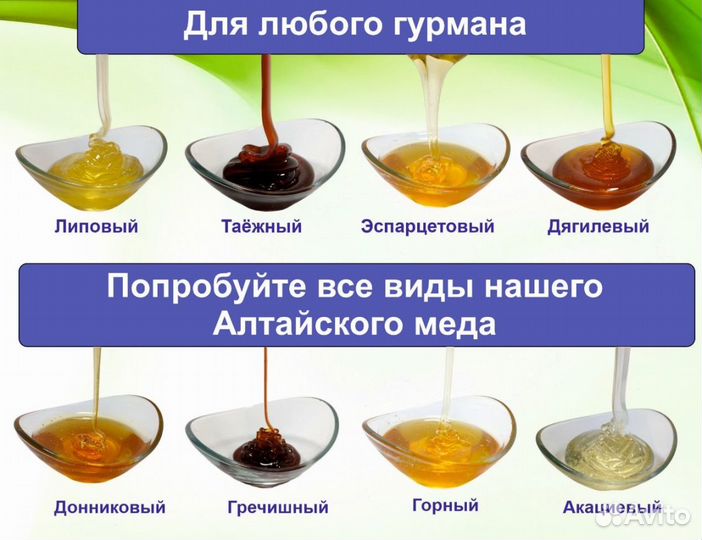 Натуральный мед 2023 г (опт.)