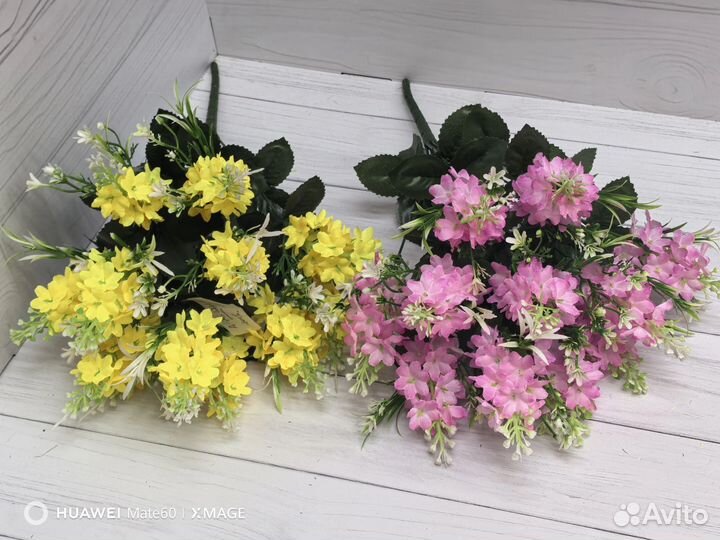 Искусственные цветы 20 шт