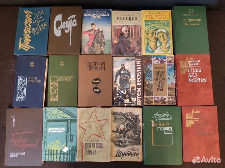 Классическая и современная литература