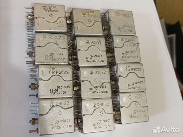 Радиодетали электромагнитное Реле рэс- 22