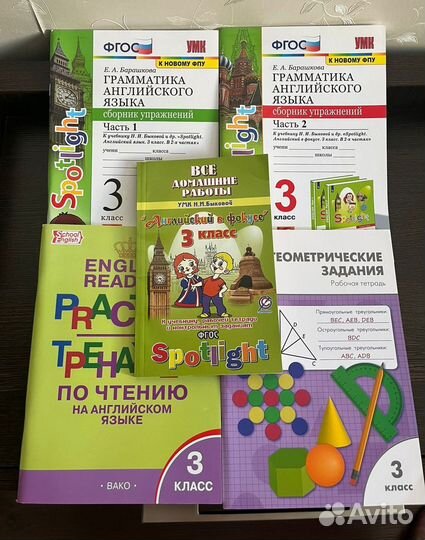 Школьные пособия и книги для начальной школы