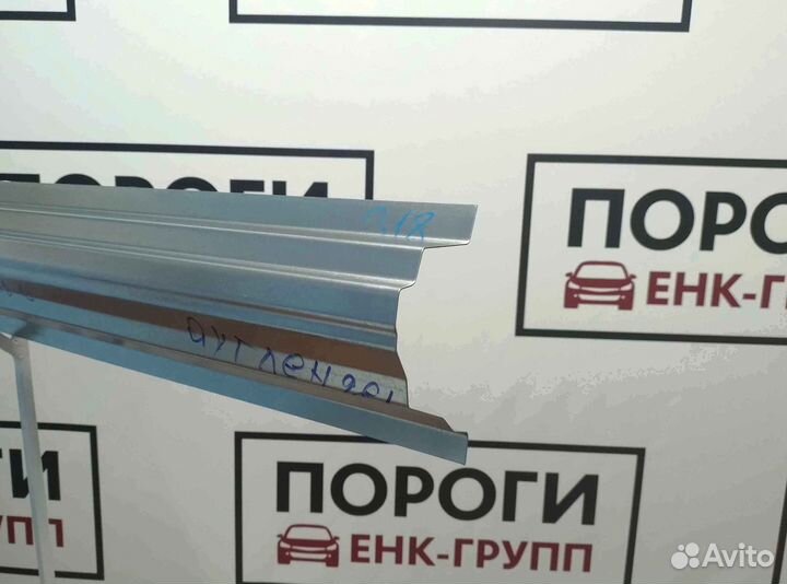 Пороги на все марки авто