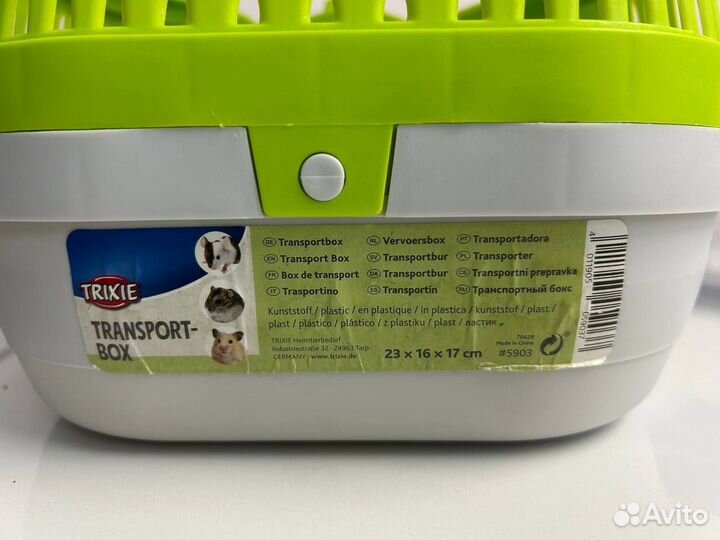 Переноска для грызунов