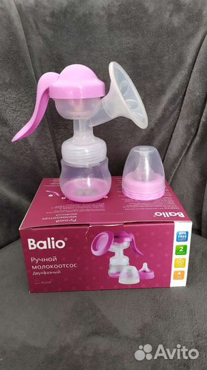 Молокоотсос ручной