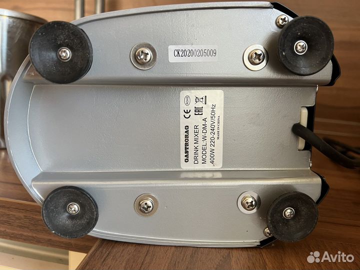 Миксер для молочных коктейлей