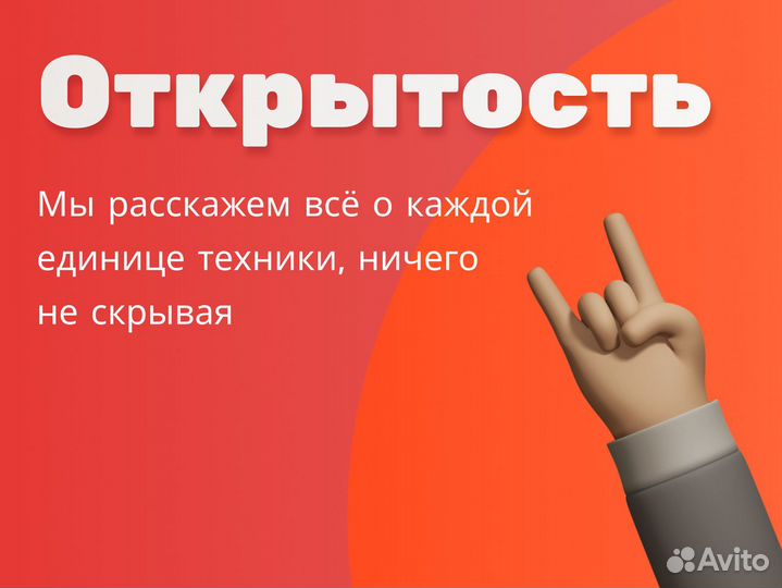 Блок питания для ноутбуков HP 19.5V 4.62A 90W (4.5