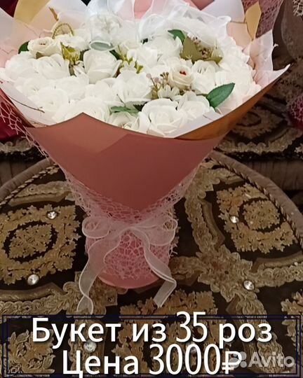 Шикарные Букеты