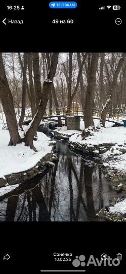 Фортепиано