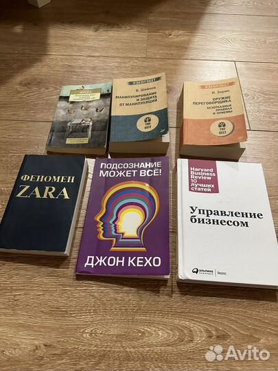 Книги