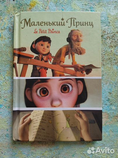 Детские книги в ассортименте