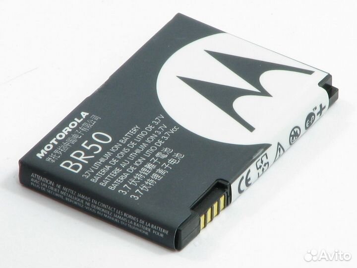Аккумулятор Motorola BR50